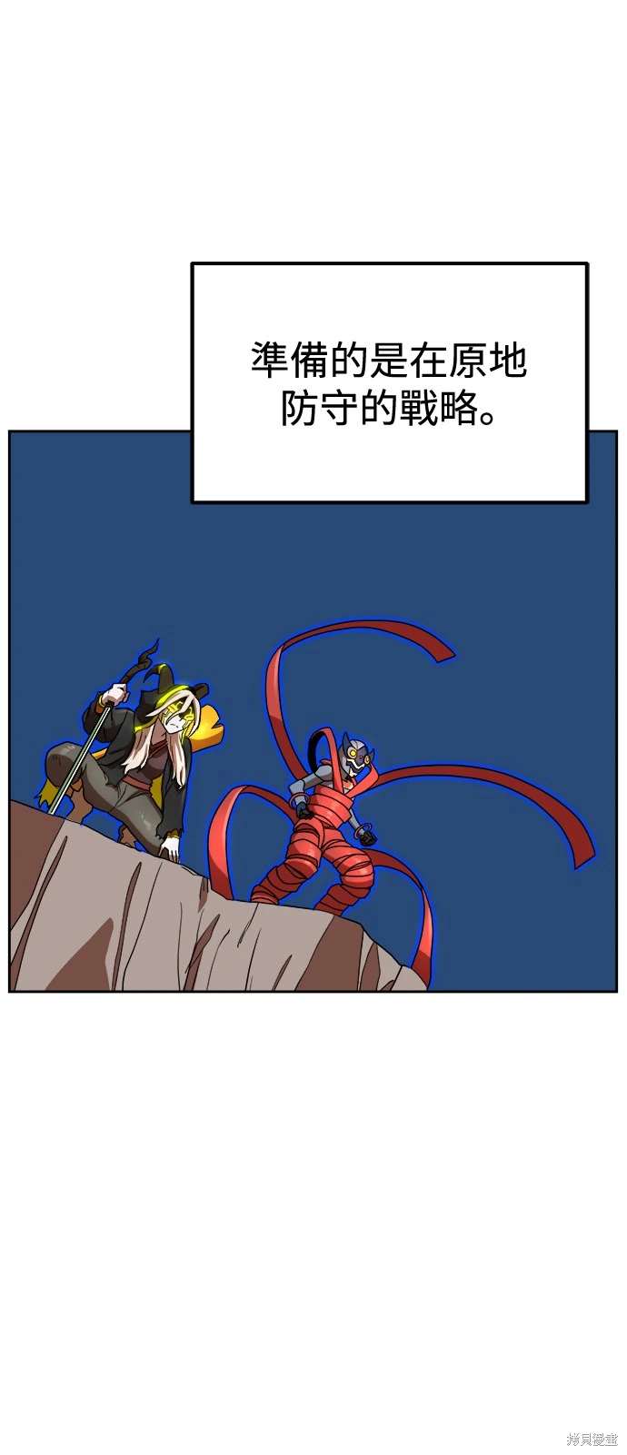 第108话50
