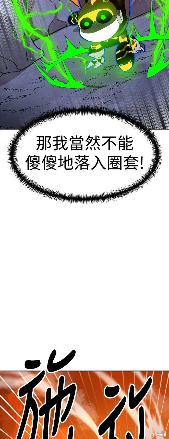 第119话65
