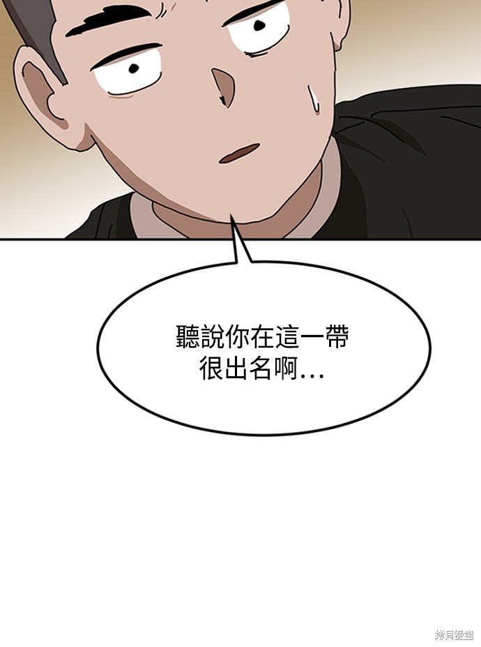 第23话87