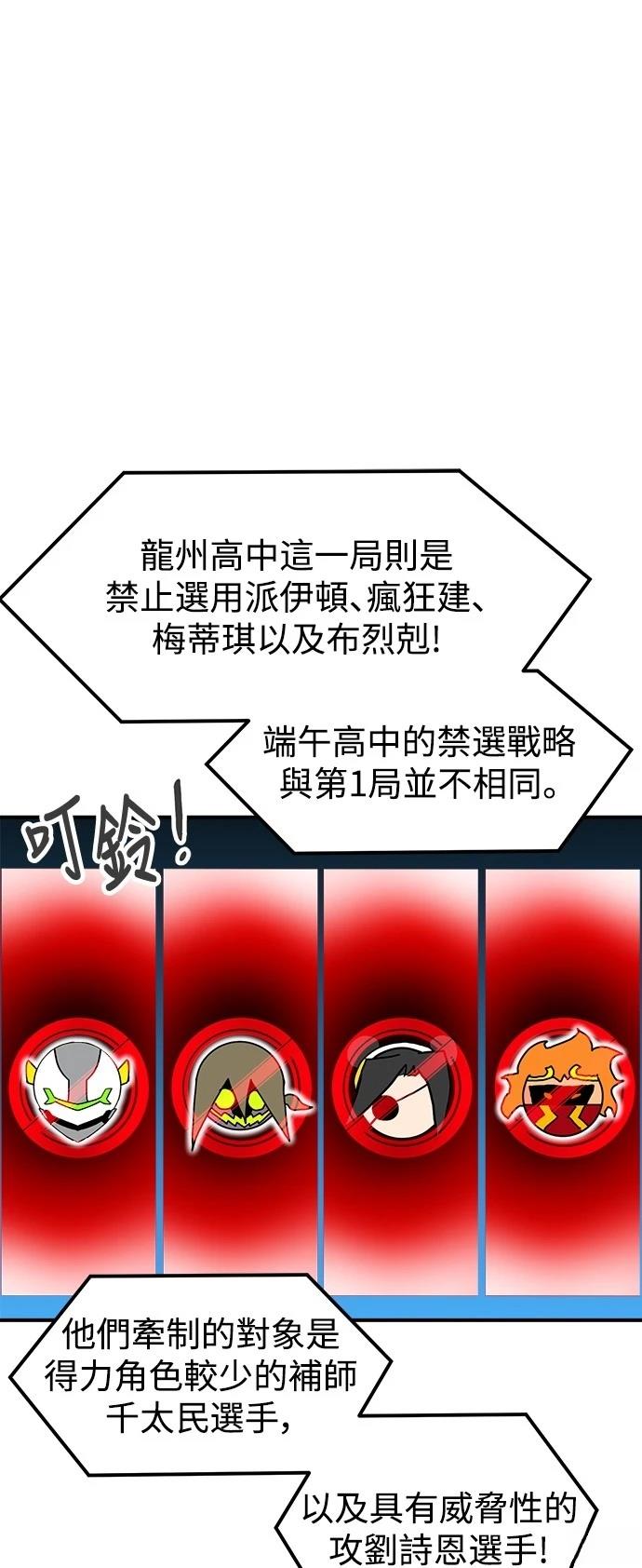 第123话48
