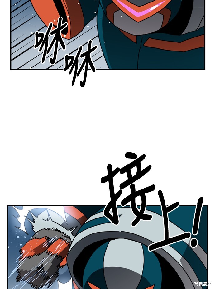 第16话87