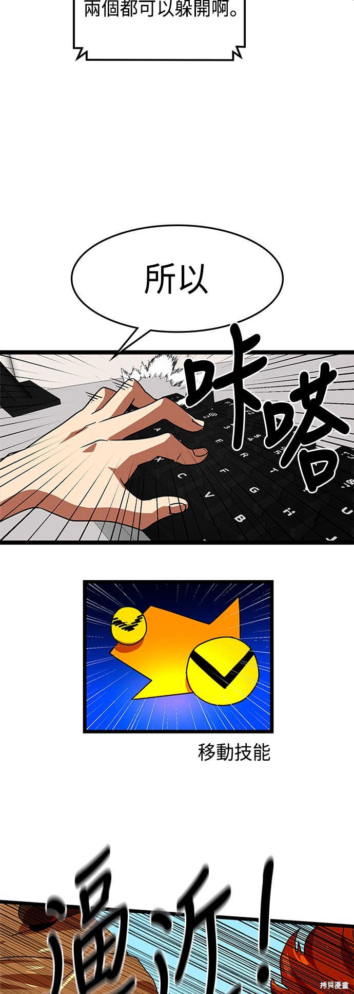 第43话66