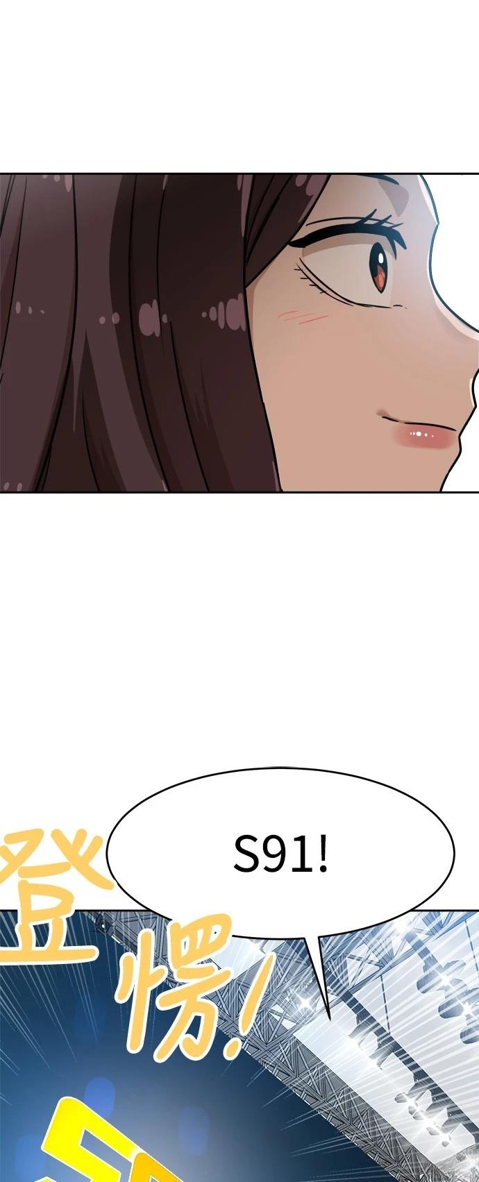 第133话69
