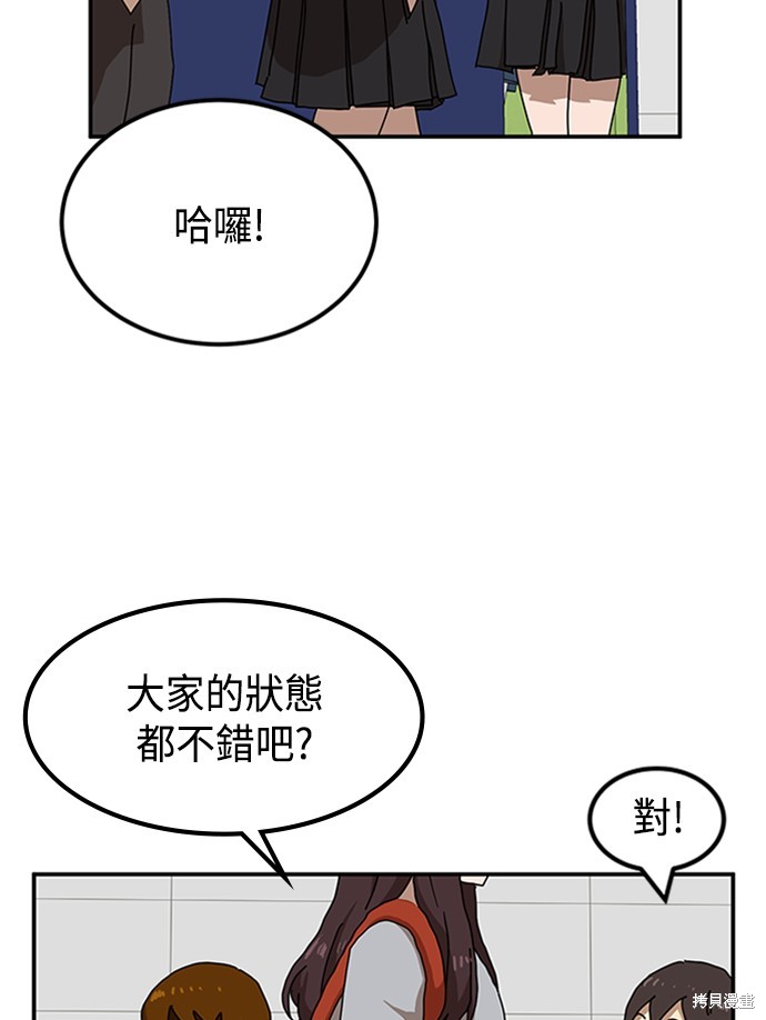 第23话97