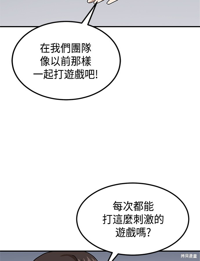 第26话34