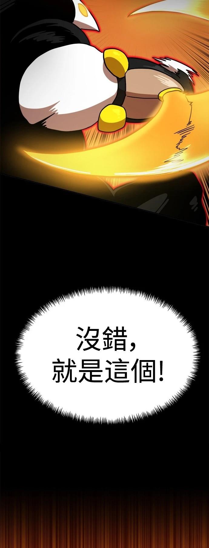 第124话45