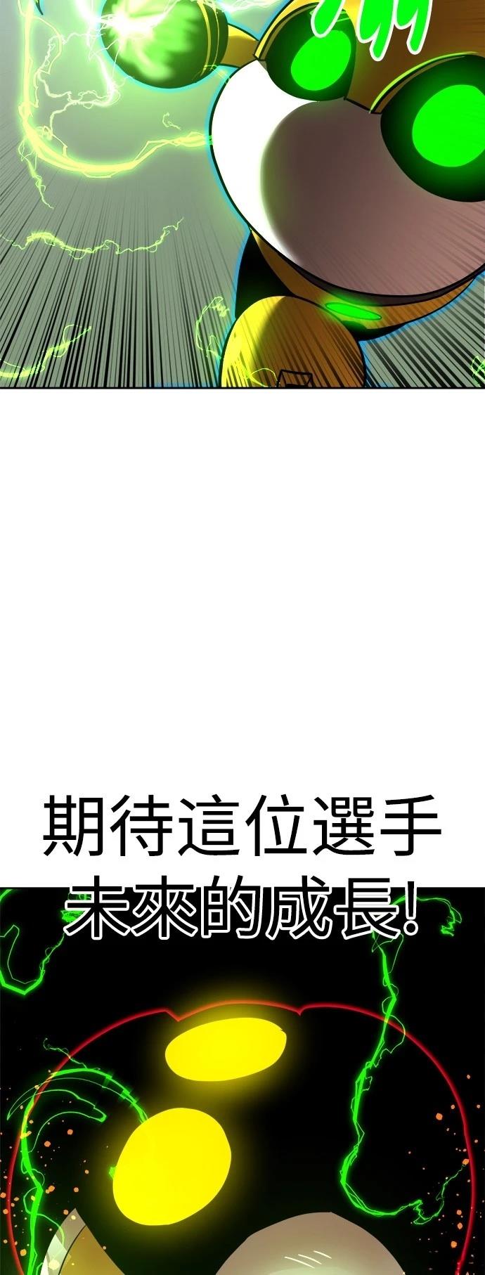 第139话54
