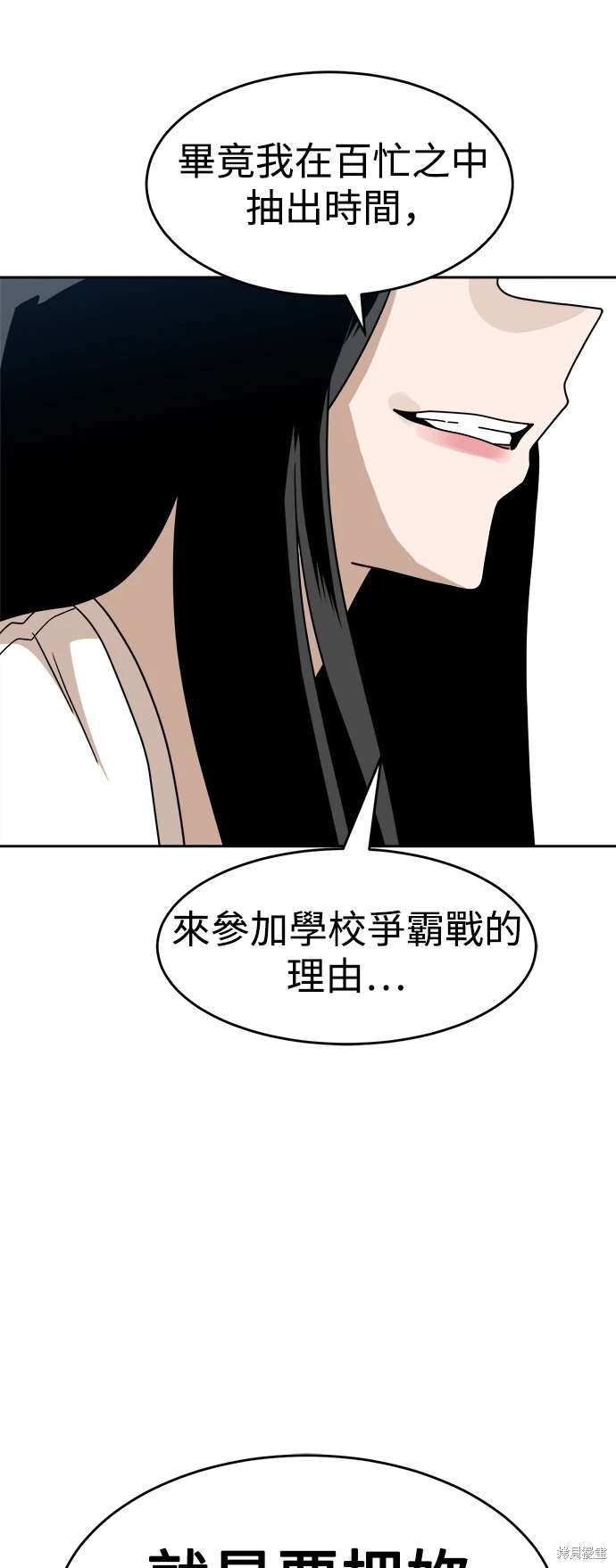 第114话78