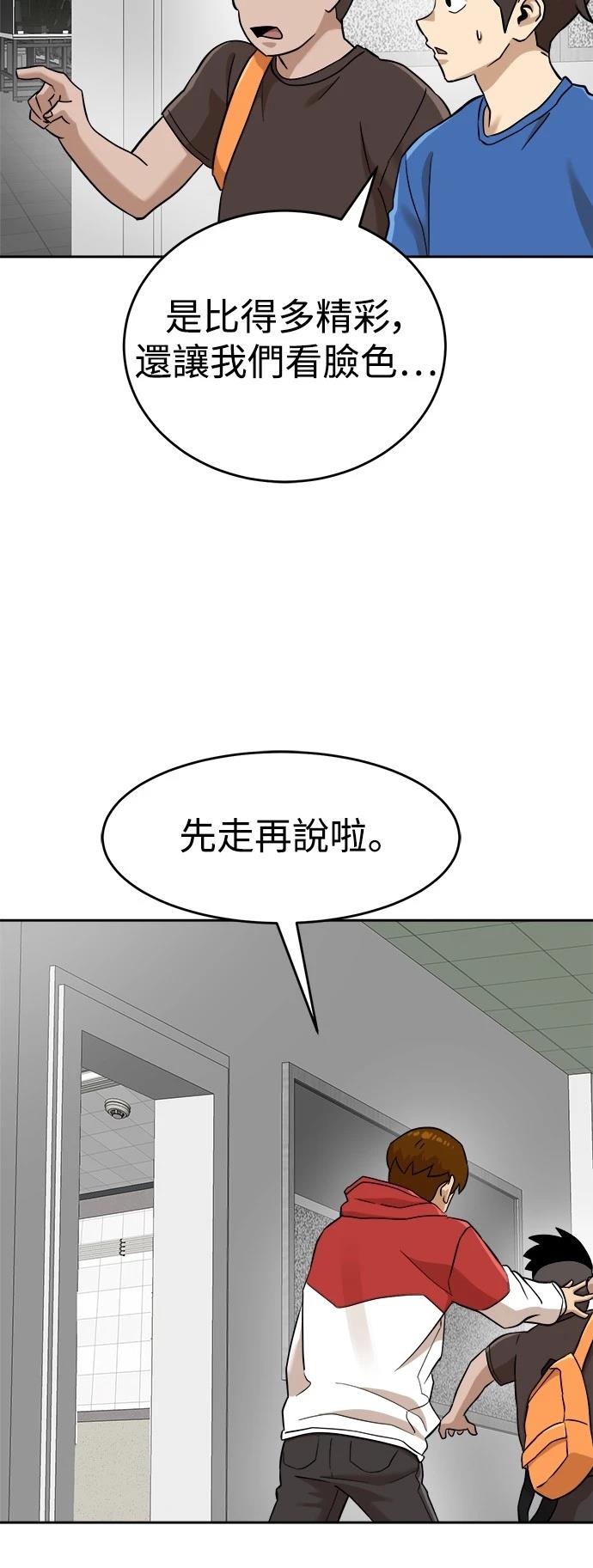 第141话54