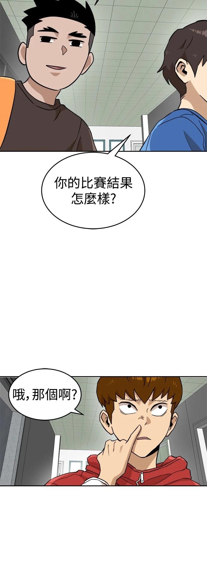 第141话30
