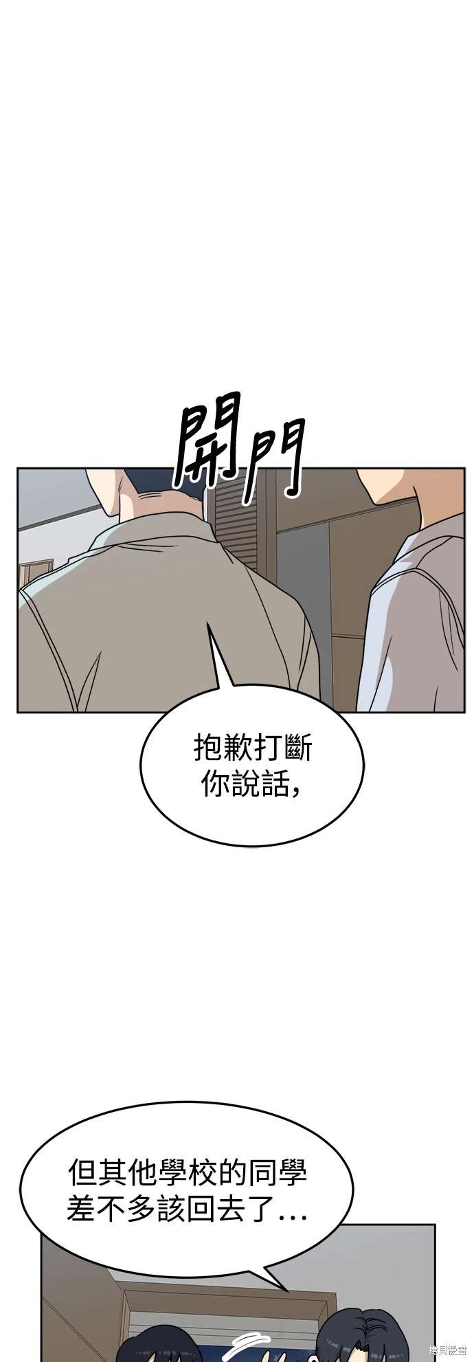 第108话24