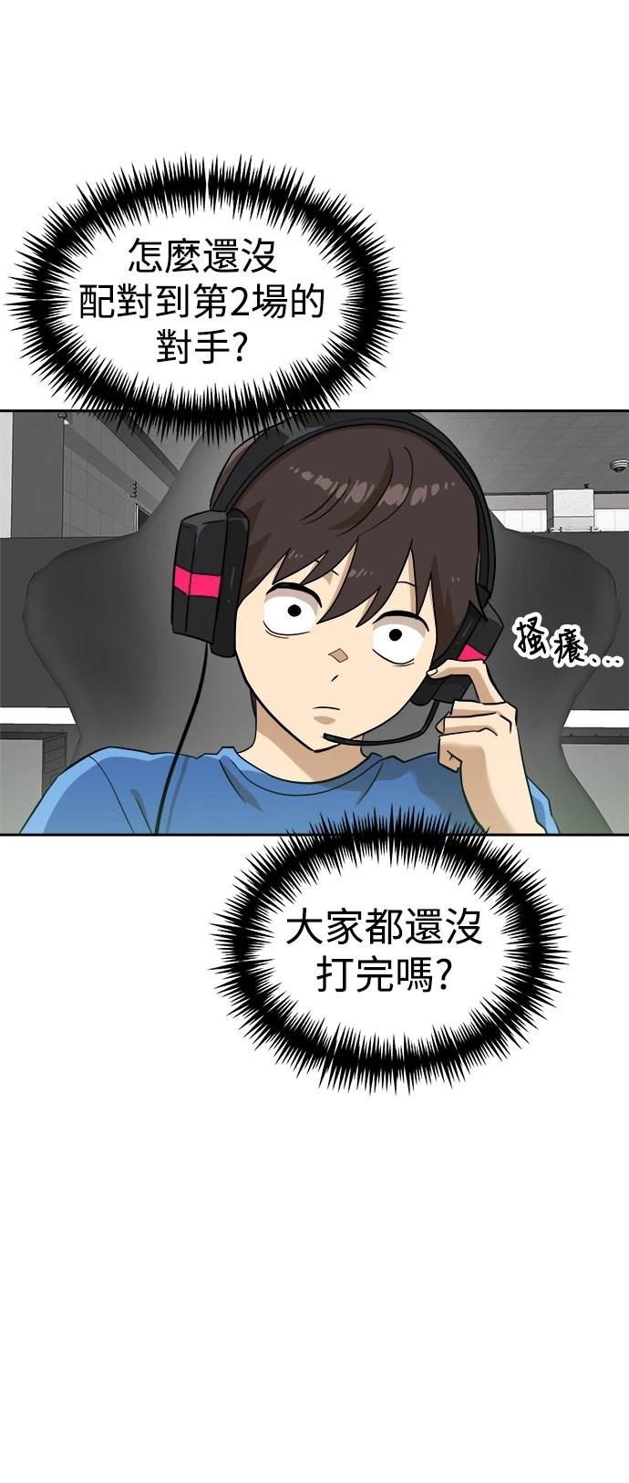 第139话19