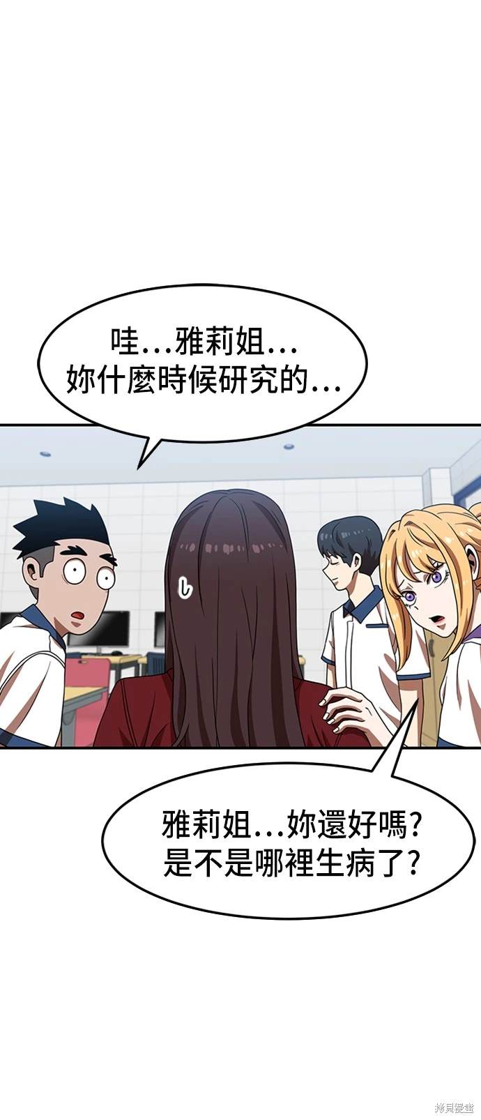 第75话14
