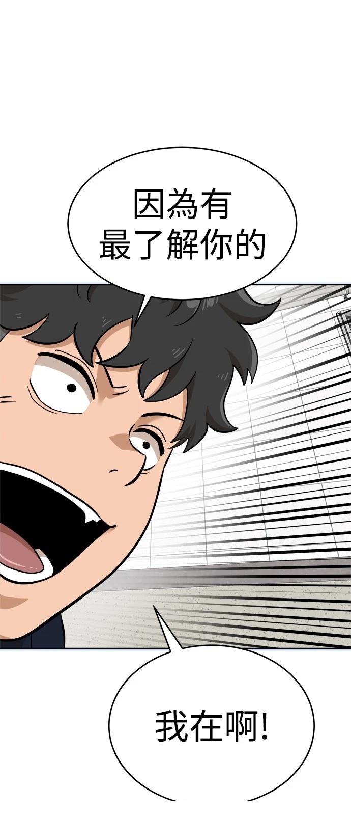 第141话11