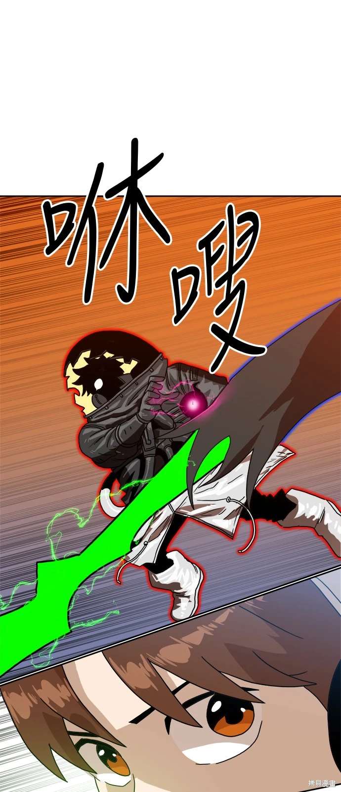 第119话52