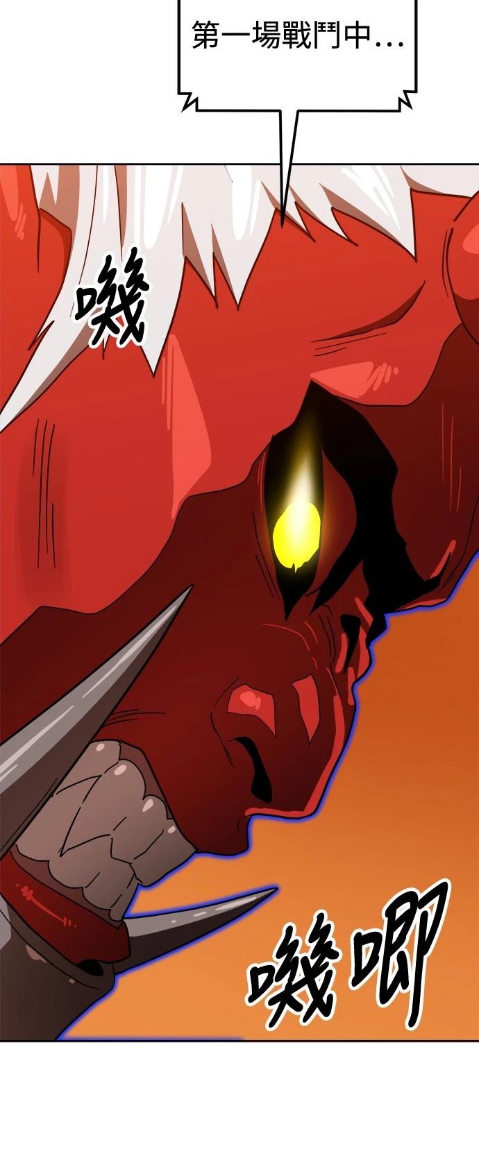 第124话26