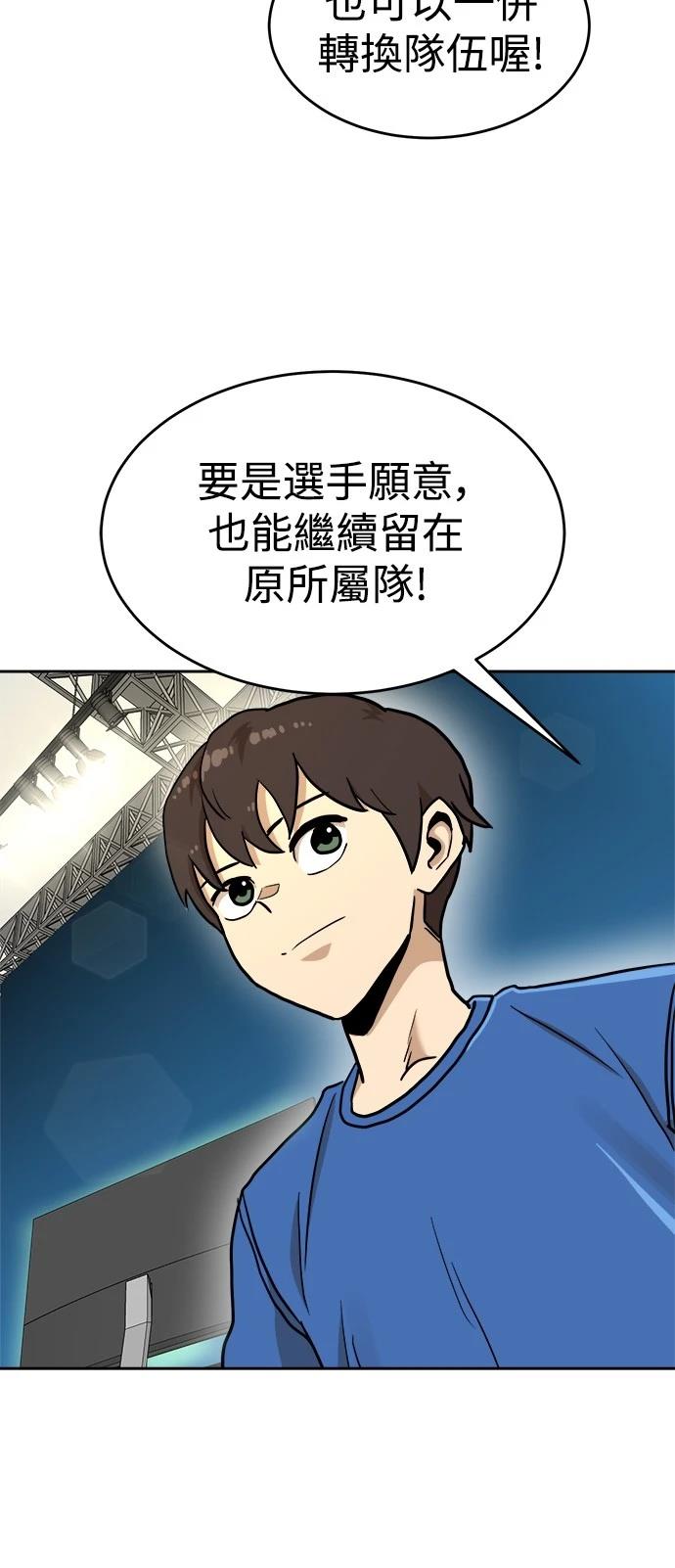 第133话34