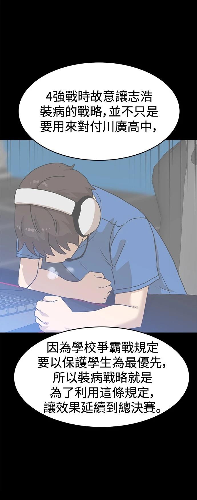 第126话78