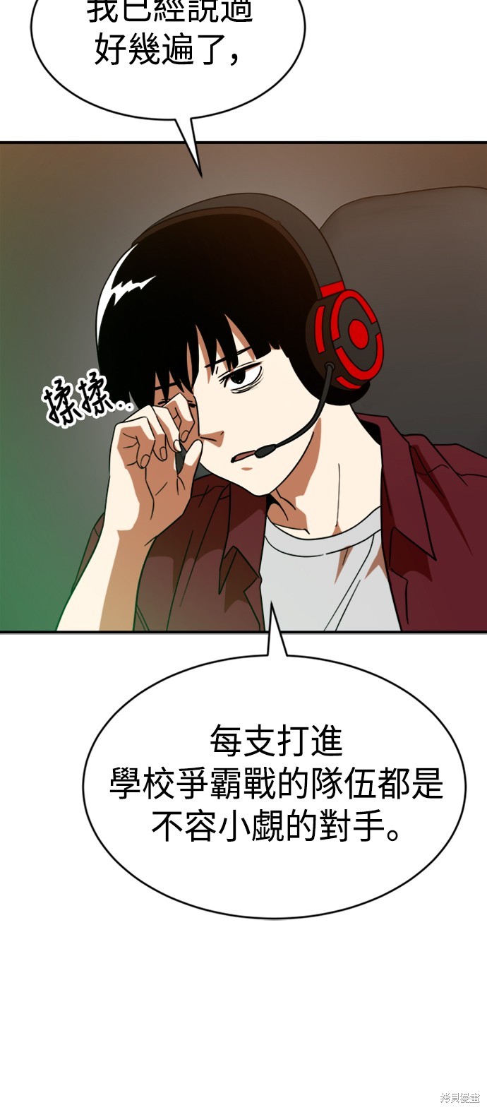 第63话69