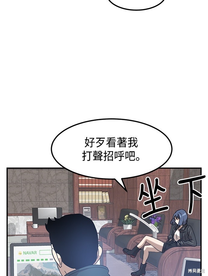 第26话114
