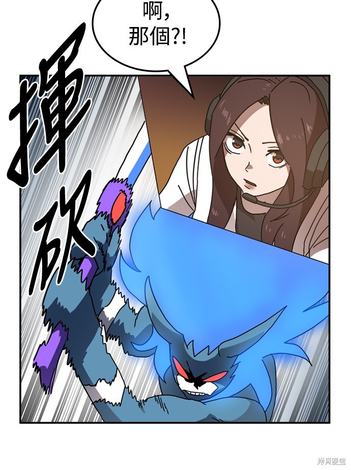 第16话97