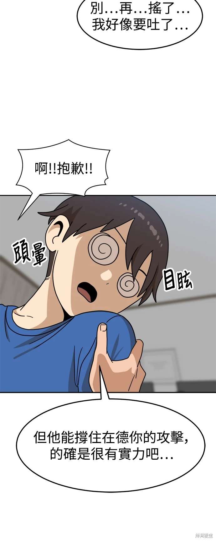 第107话27