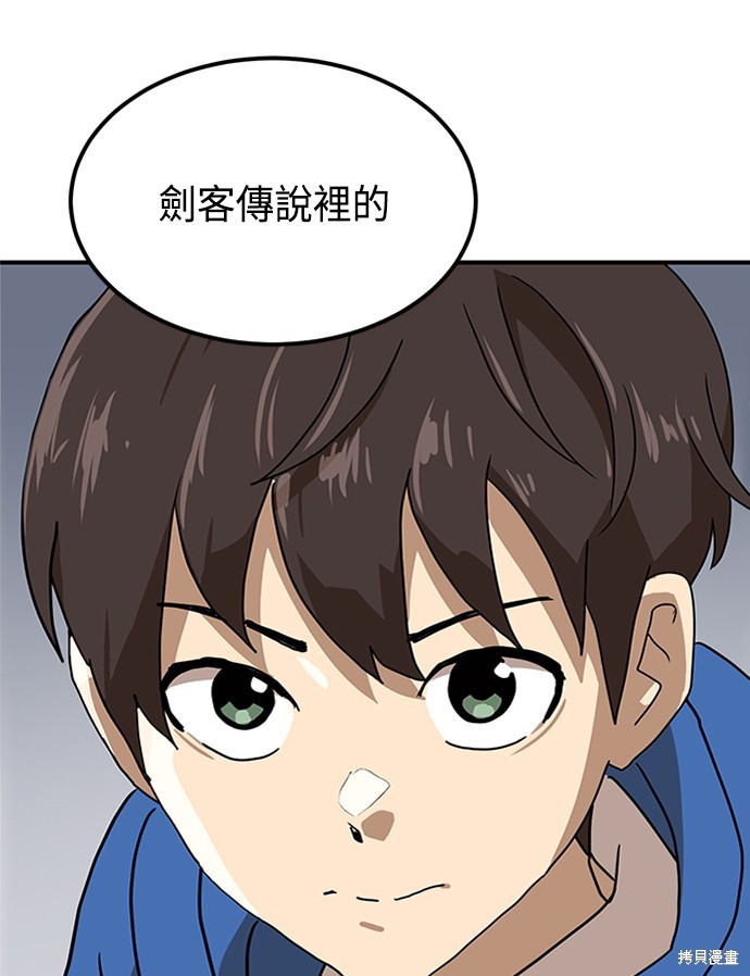 第26话41