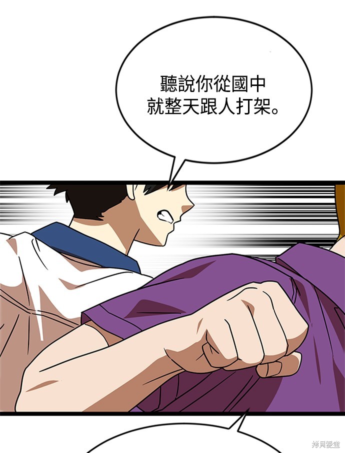 第44话124