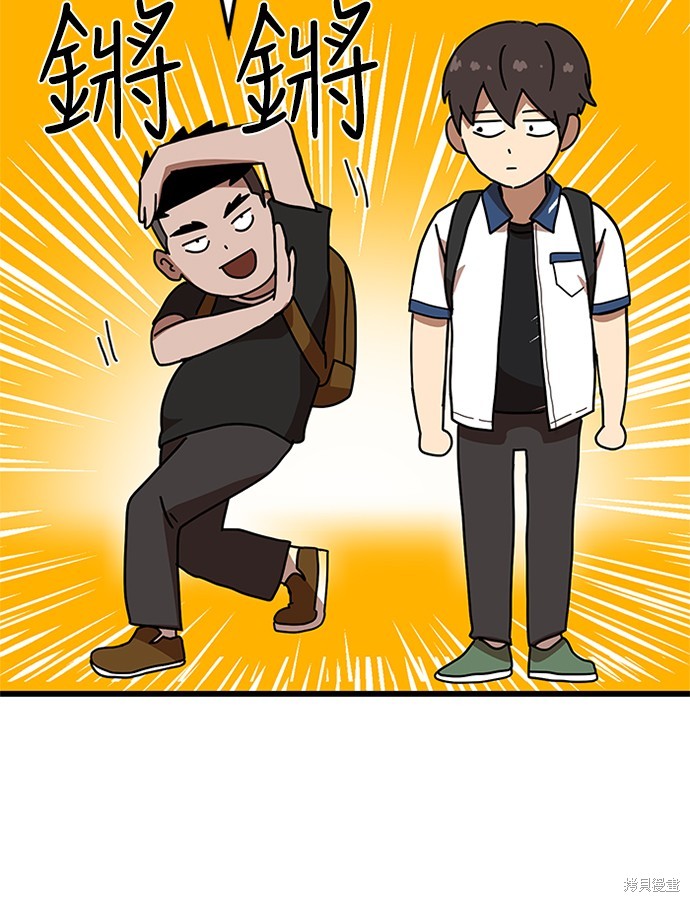 第37话49