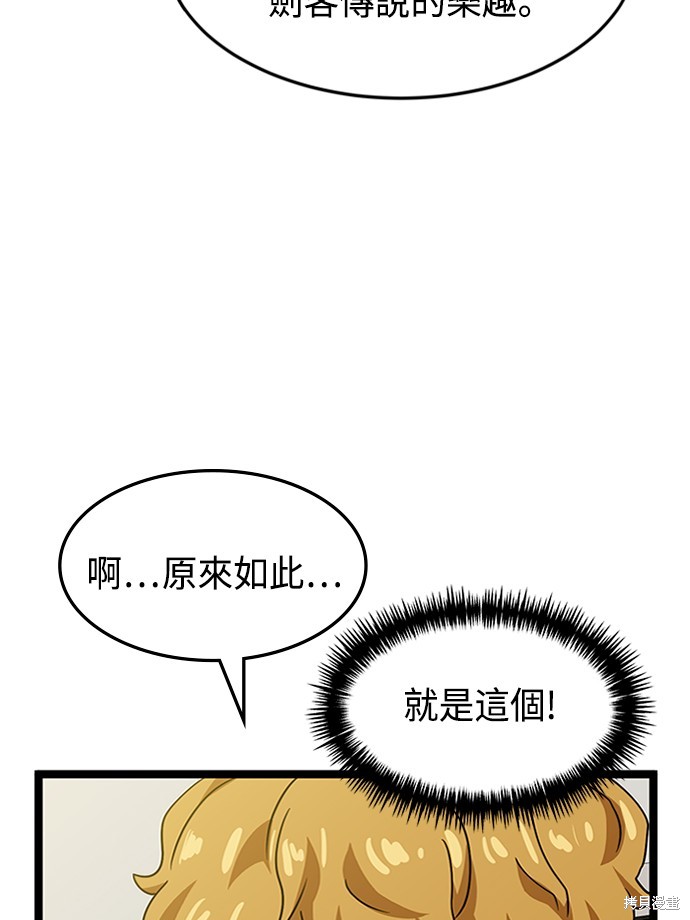 第44话52