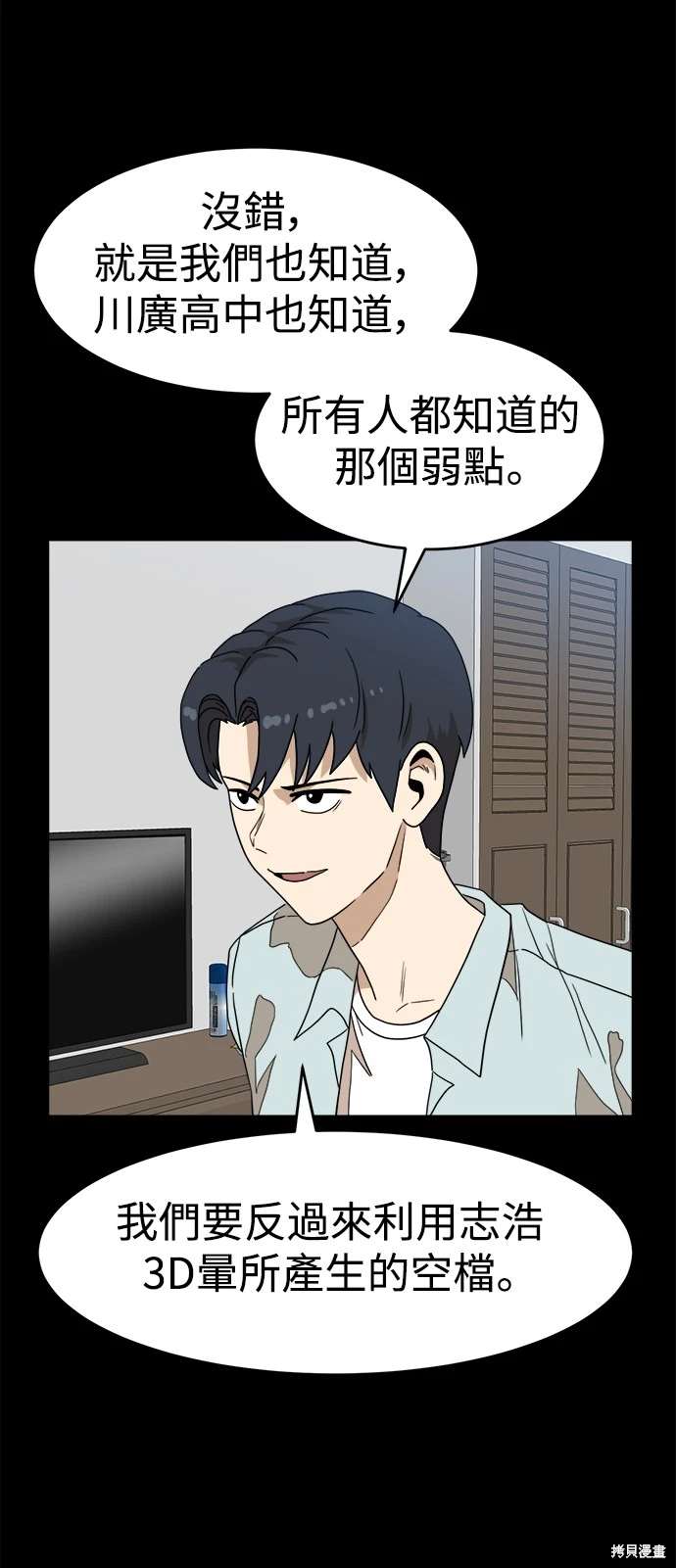 第111话29