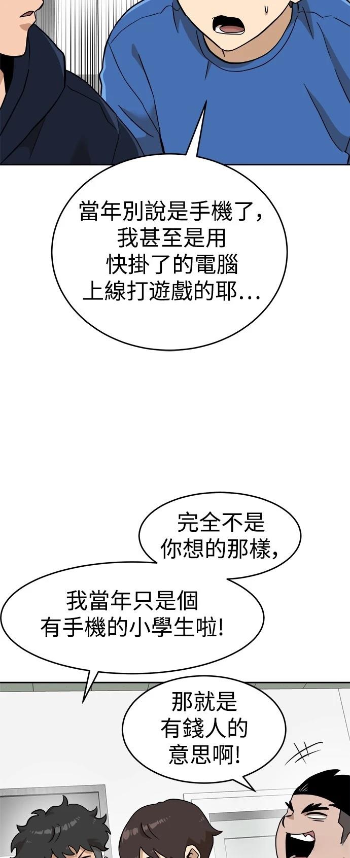 第141话26