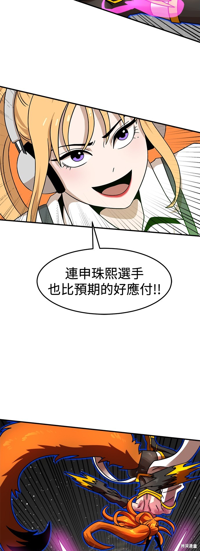 第93话55