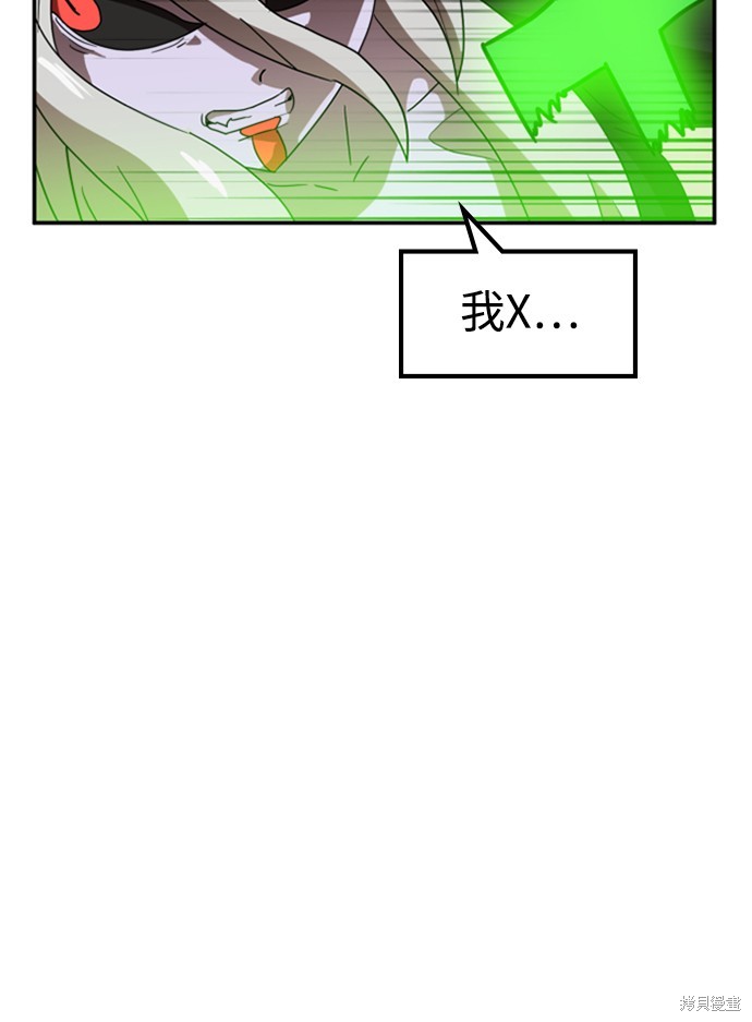 第18话62