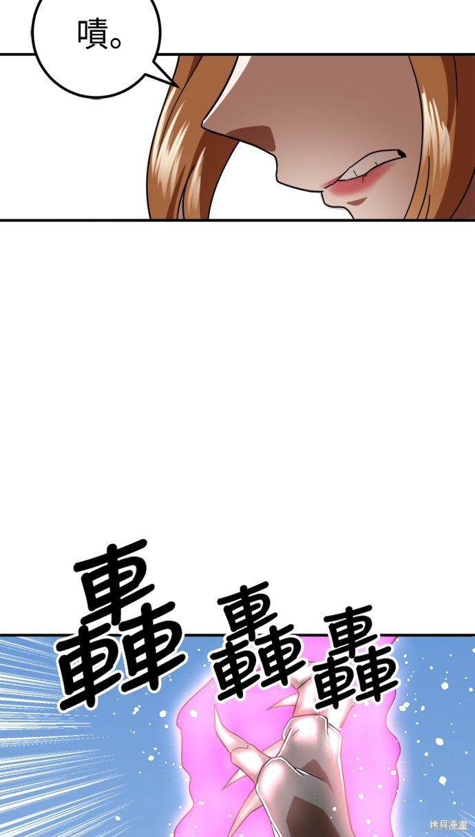 第58话44
