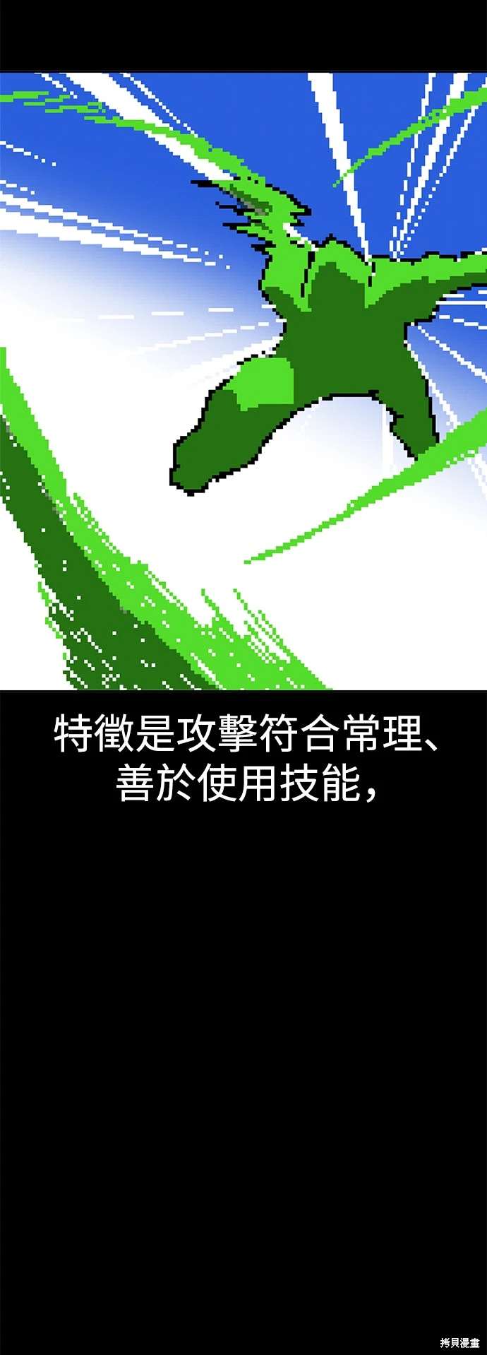 第113话15