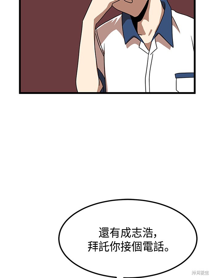 第37话69