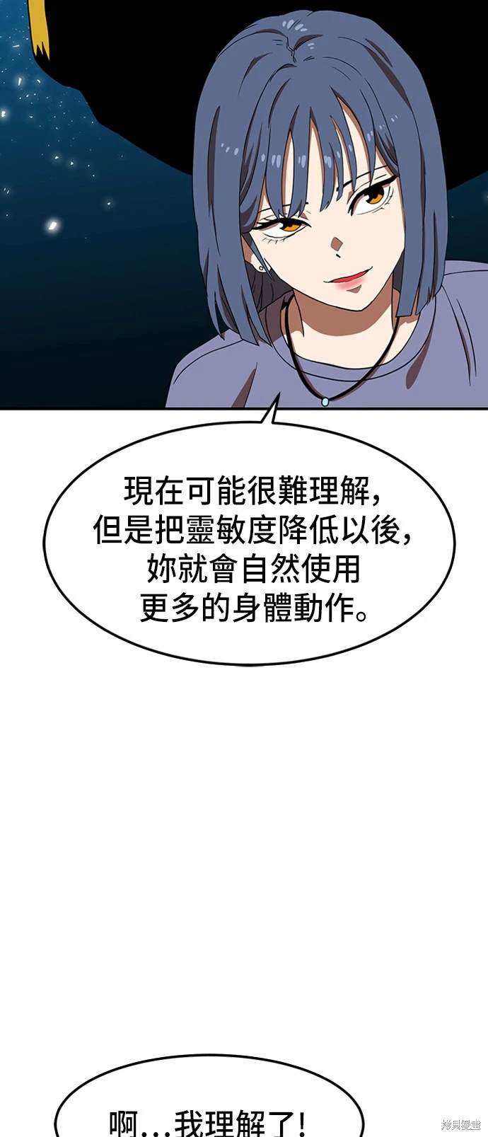 第75话44