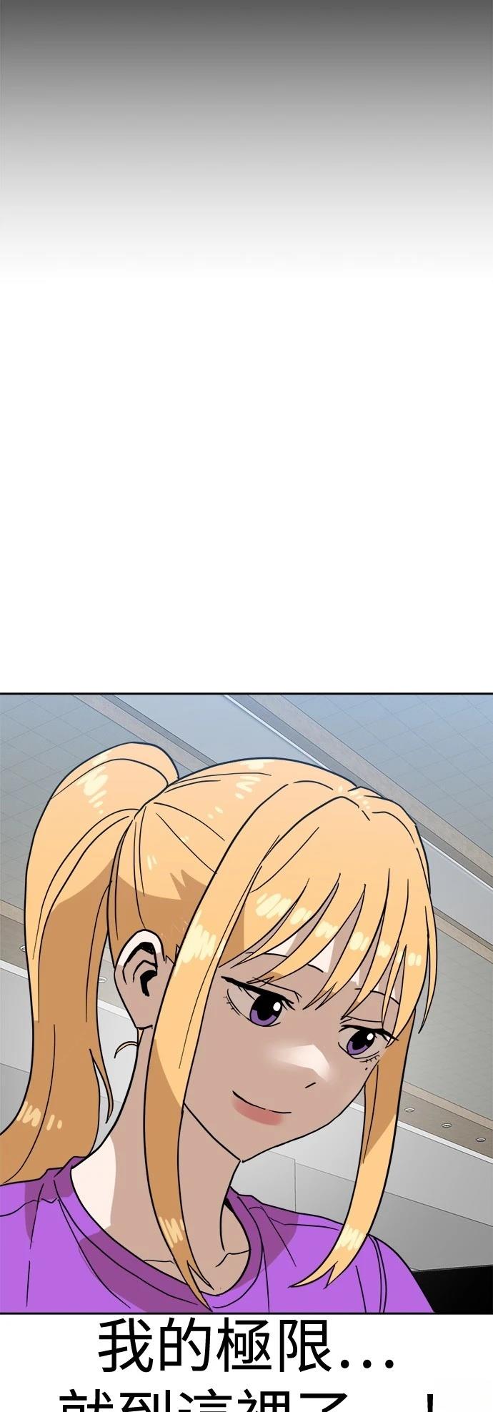 第126话35