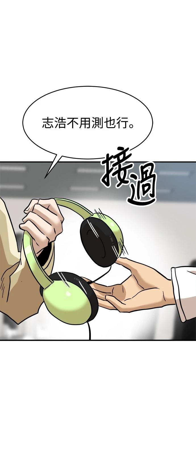 第135话78