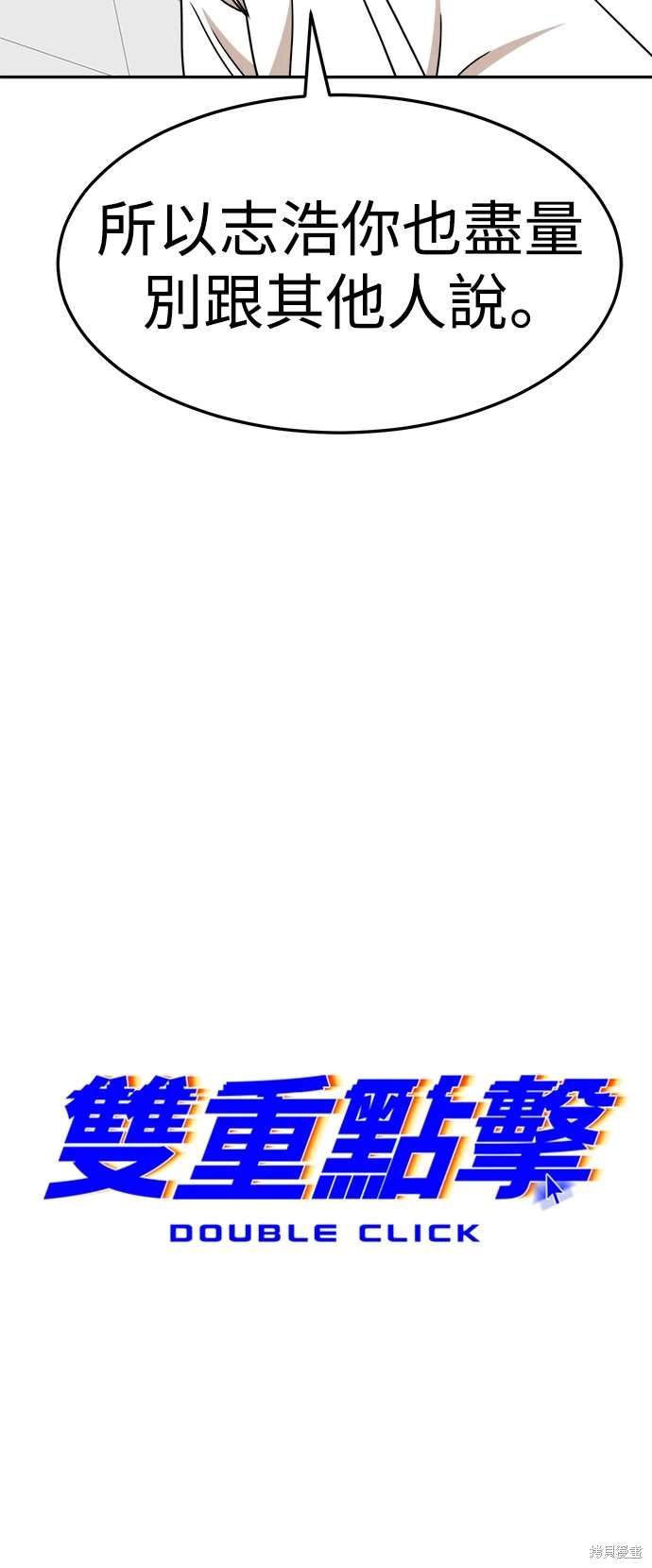 第105话15