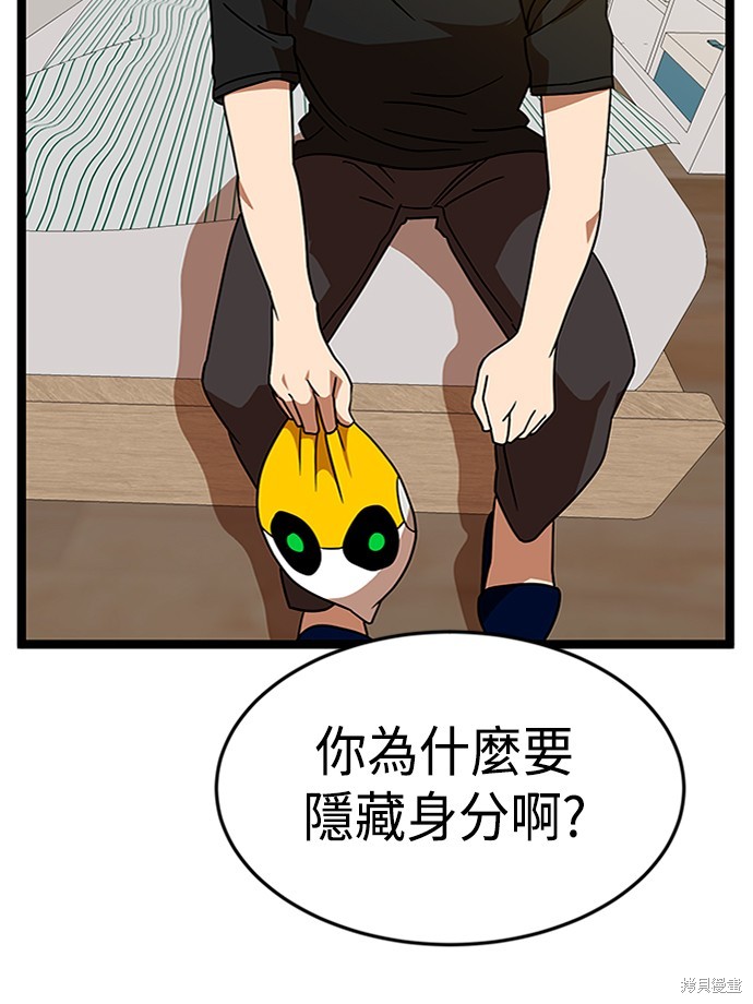 第44话48