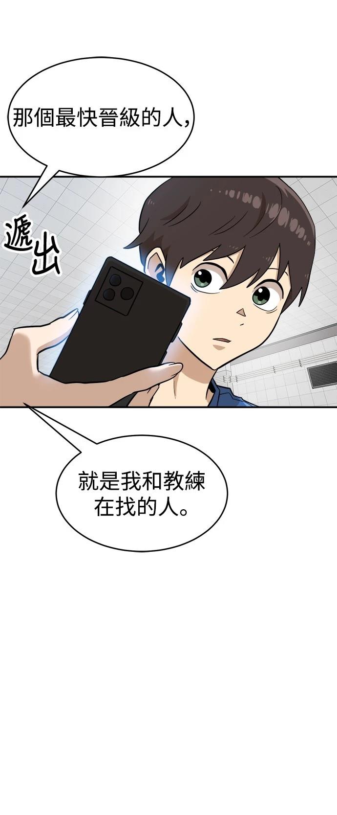 第139话68