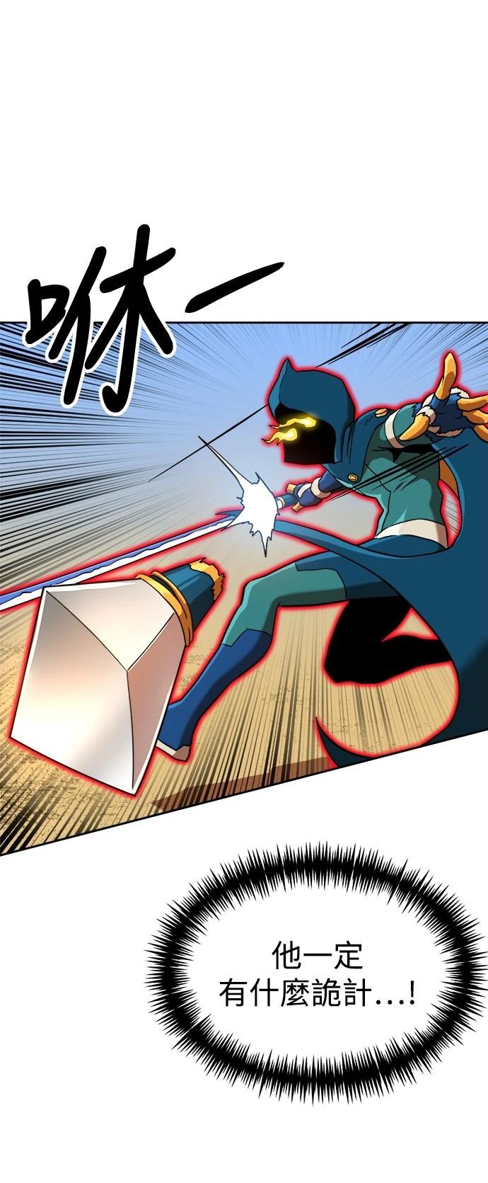 第140话43