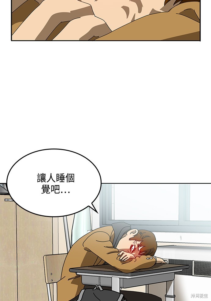 第1话92