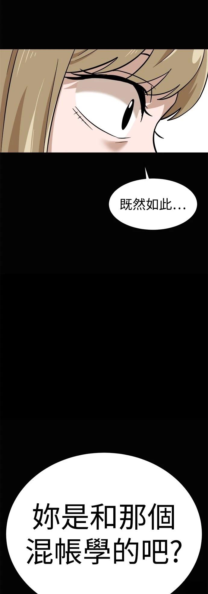 第143话63