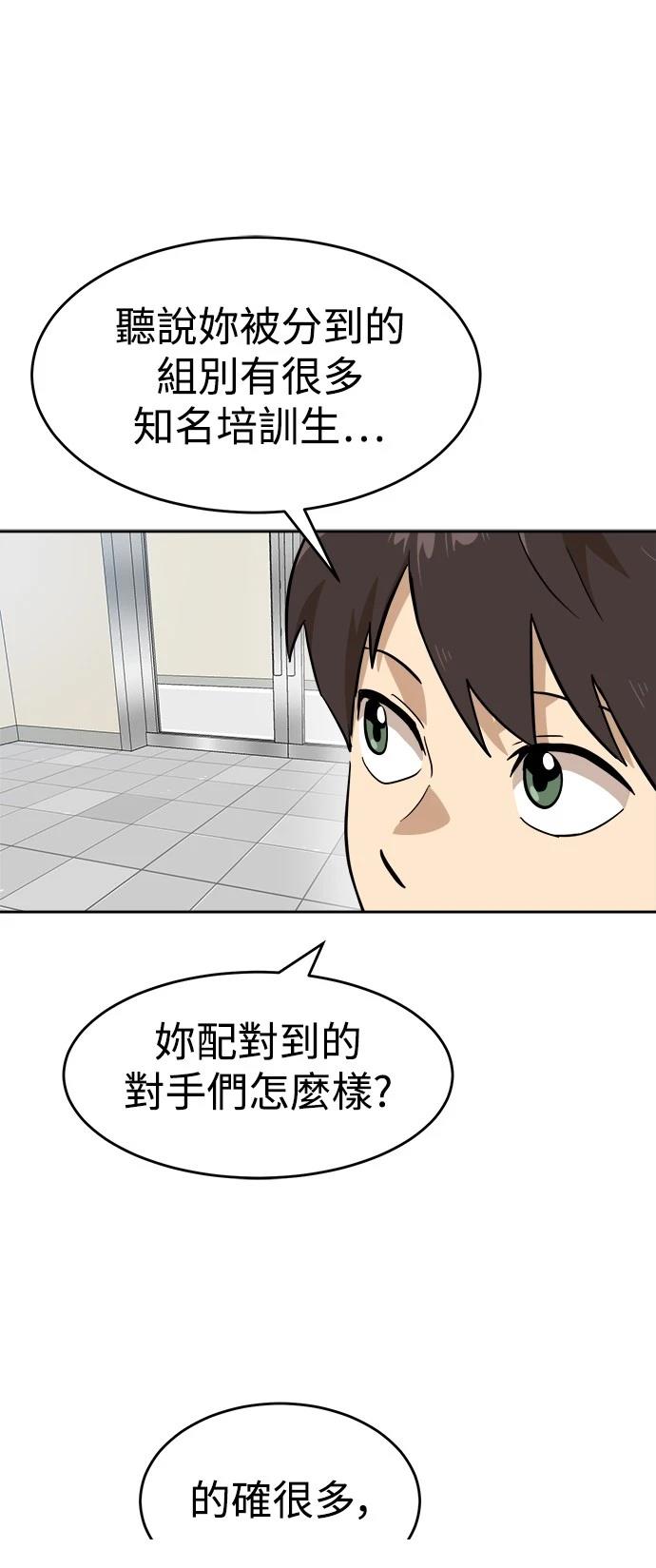第143话46
