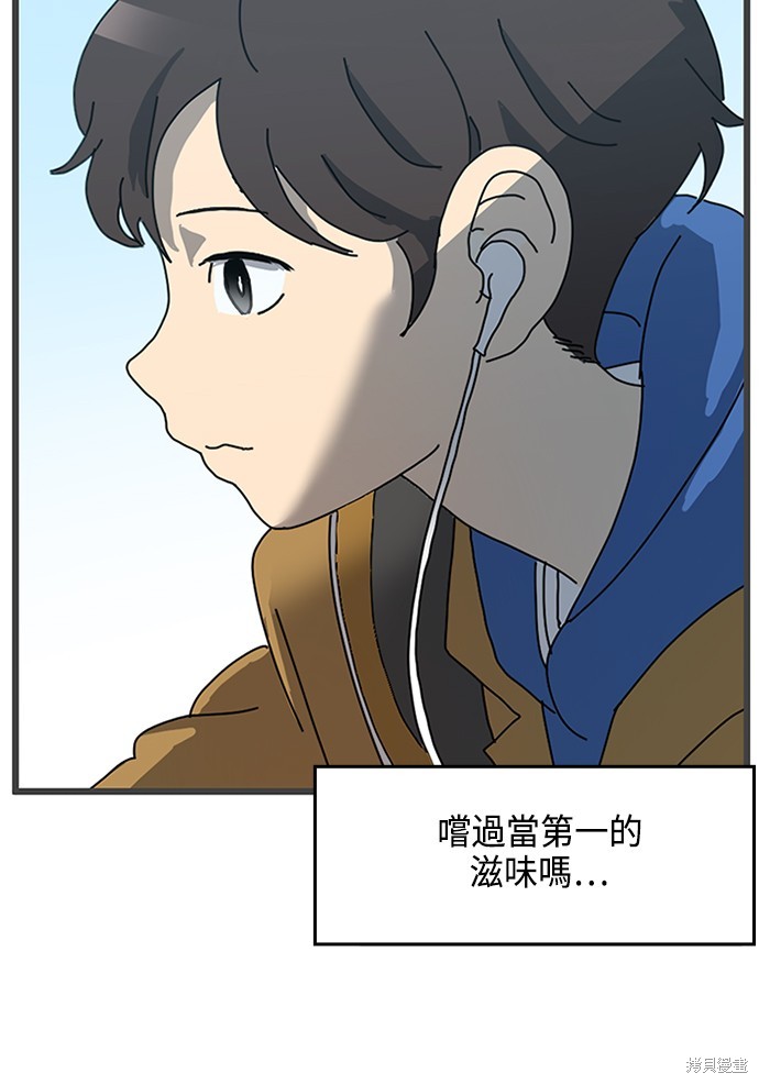 第1话69