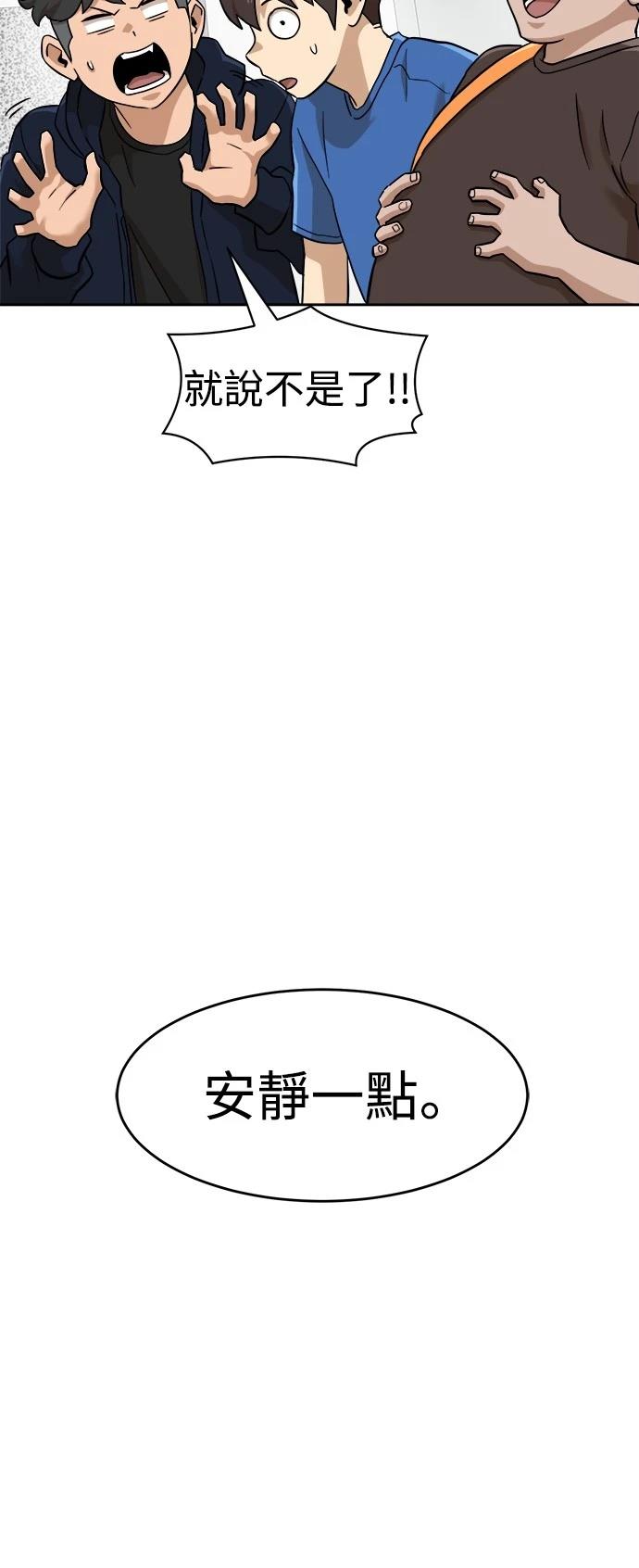 第141话27