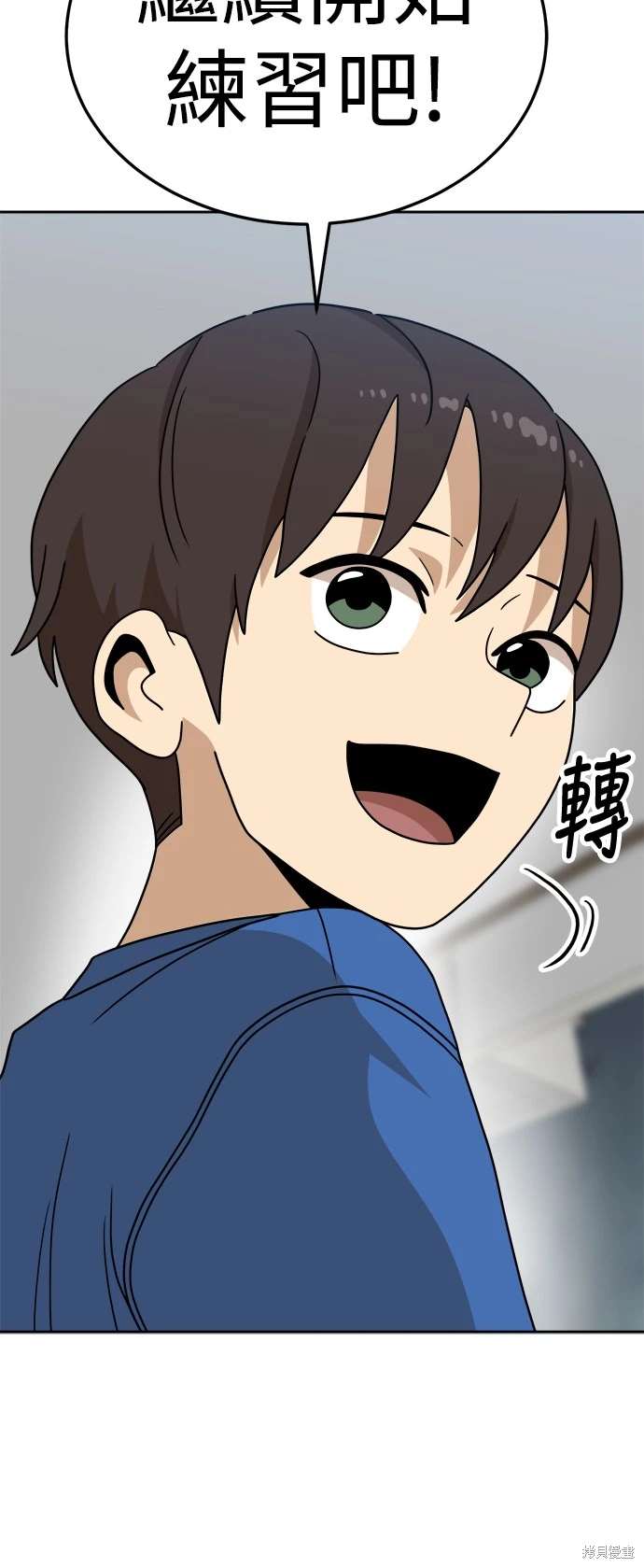 第107话45